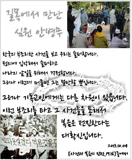 길목에서 만난 심원 안병무 - 2013-10-04.jpg