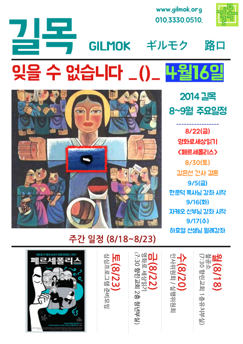 월요일 2014-08-16.png