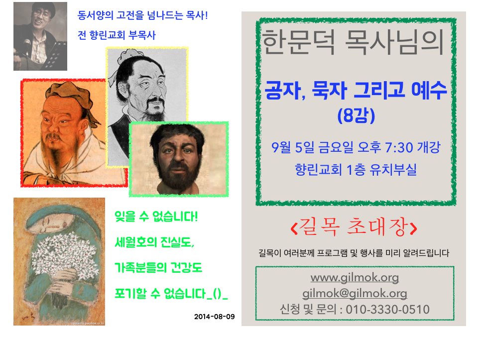 토요일 미리보기.png