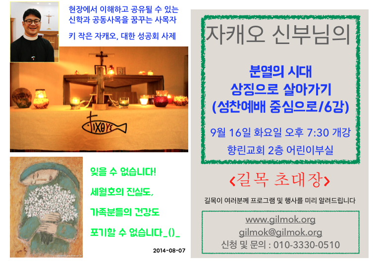 스크린샷 2014-08-07 오후 10.30.21.png