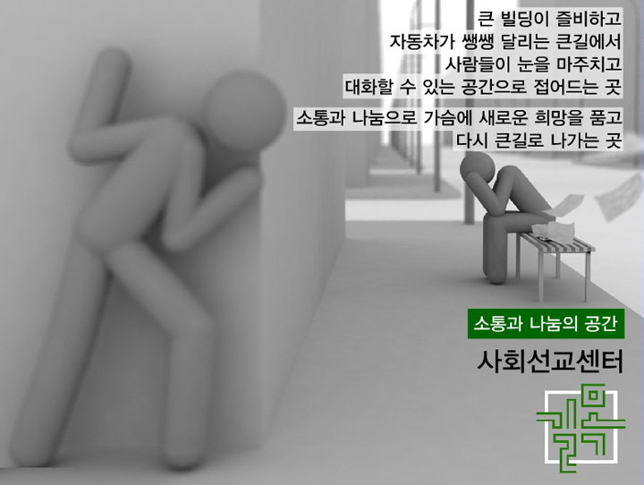 길목+발표+ppt-1-이규성님.jpg