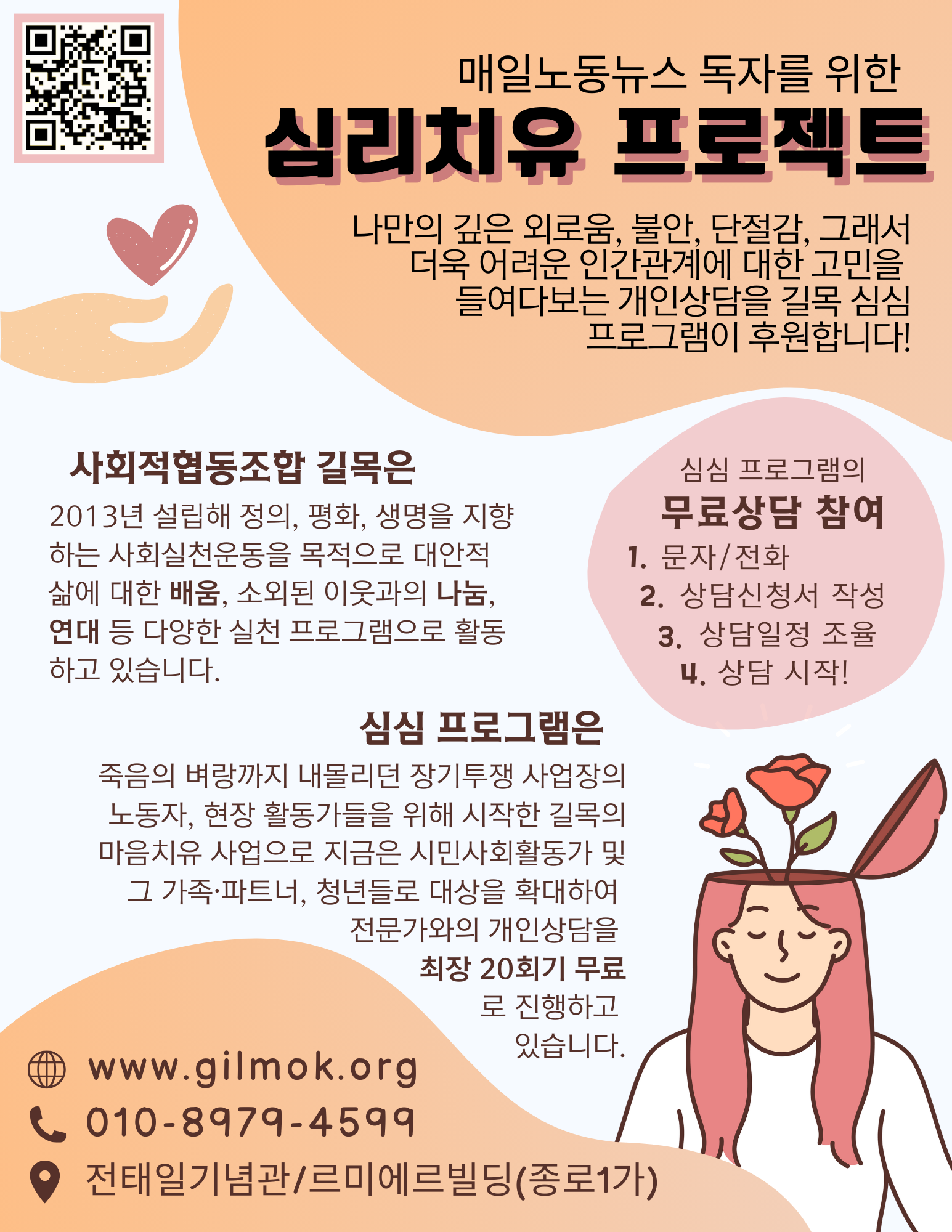 KakaoTalk_poster_final.png