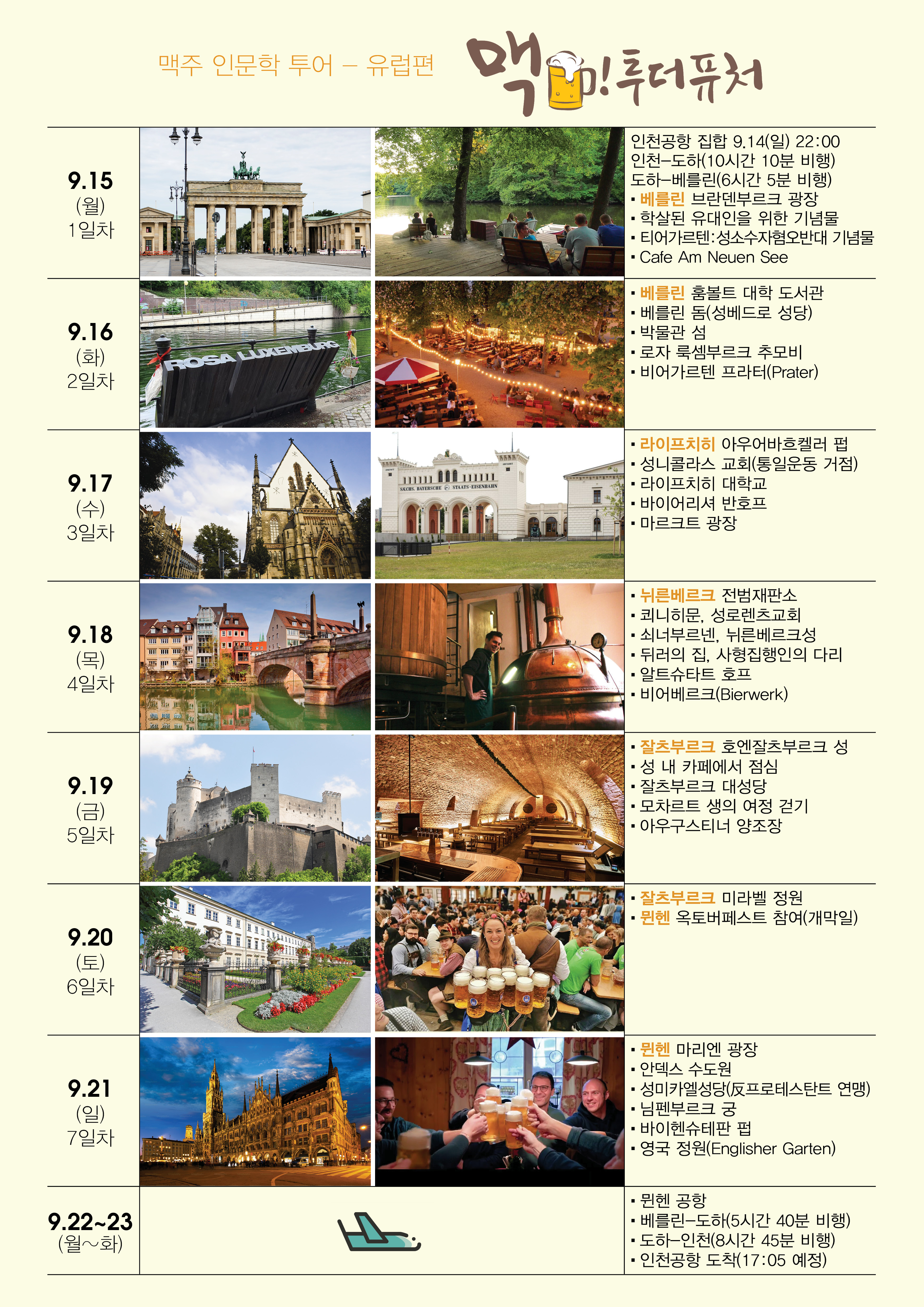KakaoTalk_20250404_124901790.jpg