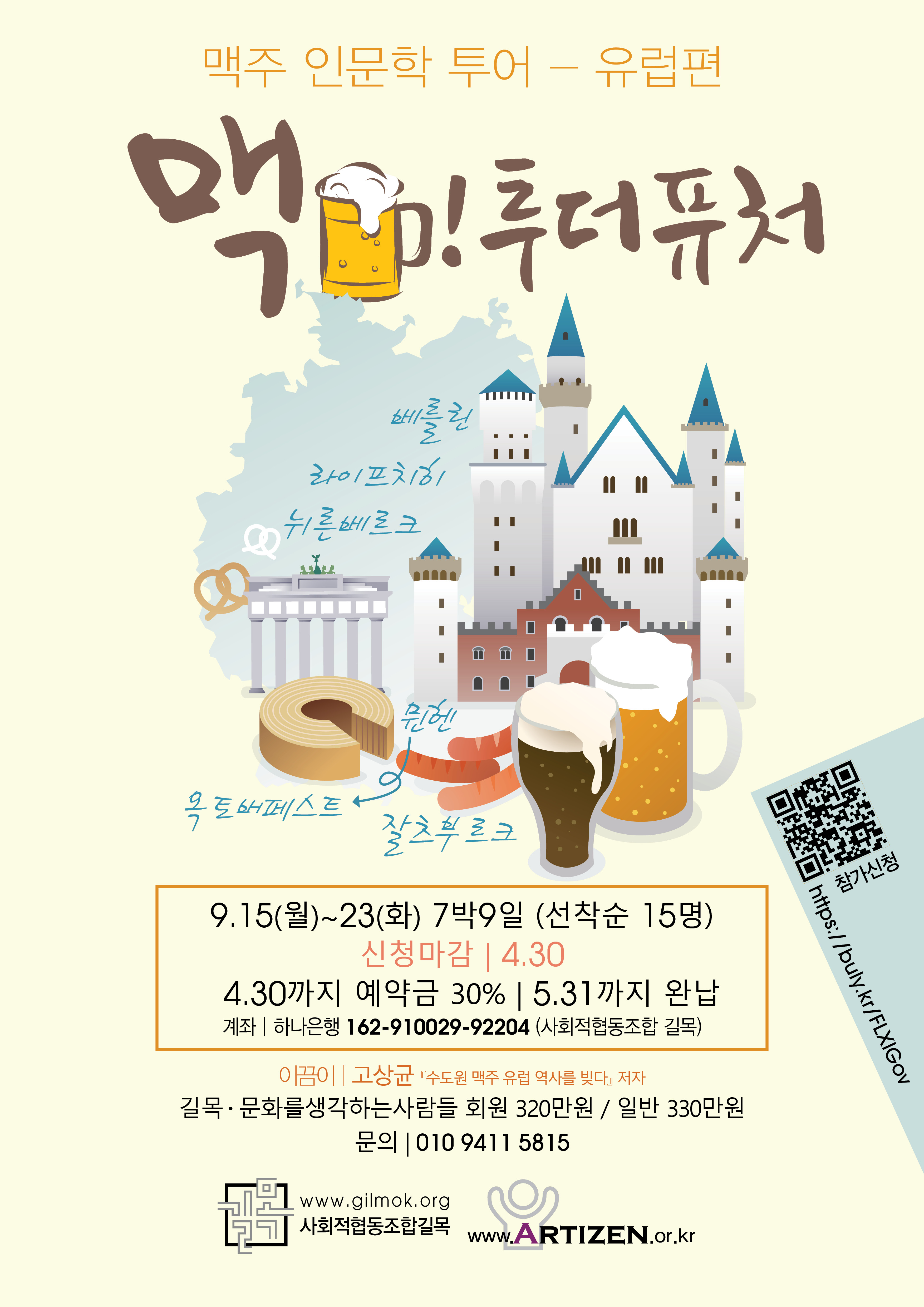 KakaoTalk_20250404_124859975.jpg